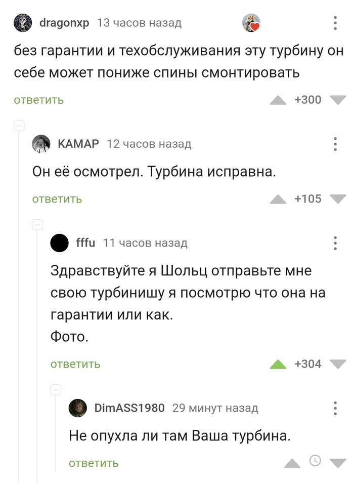 ����� � �������