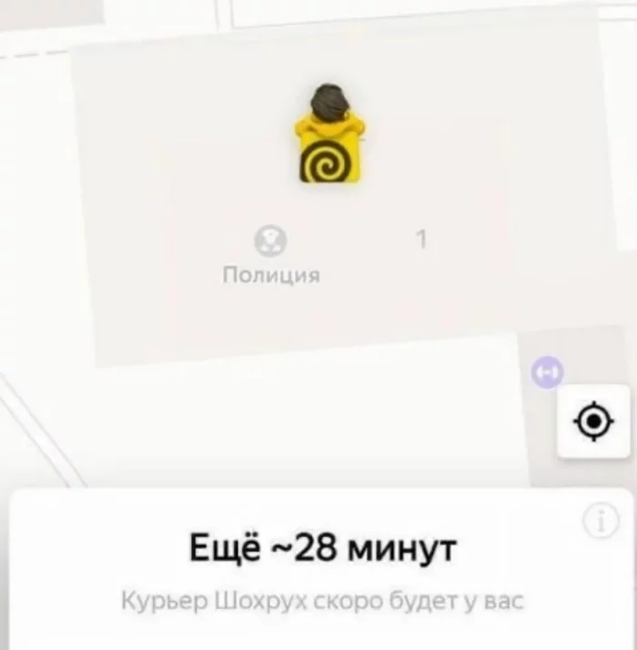 Wrong turn - Yandex Food, Food delivery, Courier, Memes, Picture with text, Humor