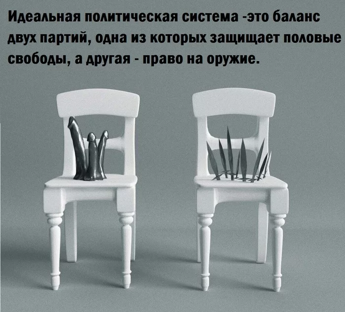 Are you Democrats or Republicans?... - My, Politics, Humor, Two chairs, The consignment, Democracy, USA, Picture with text, Republican Party, Democrats