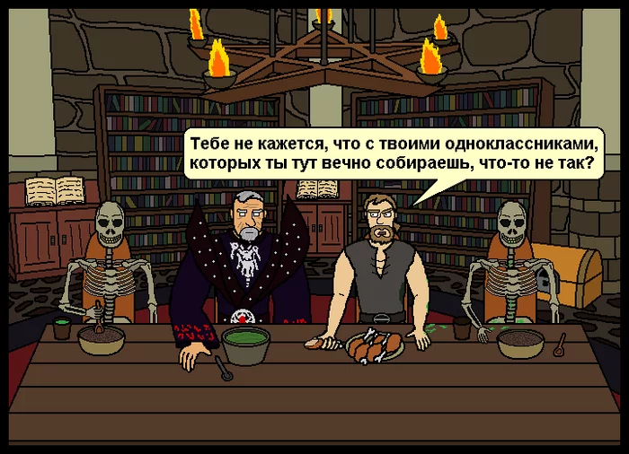 Ксардас так видит - Моё, Комиксы, Cheezyland, Gothic, Gothic 2, Компьютерные игры, Скелет, Длиннопост