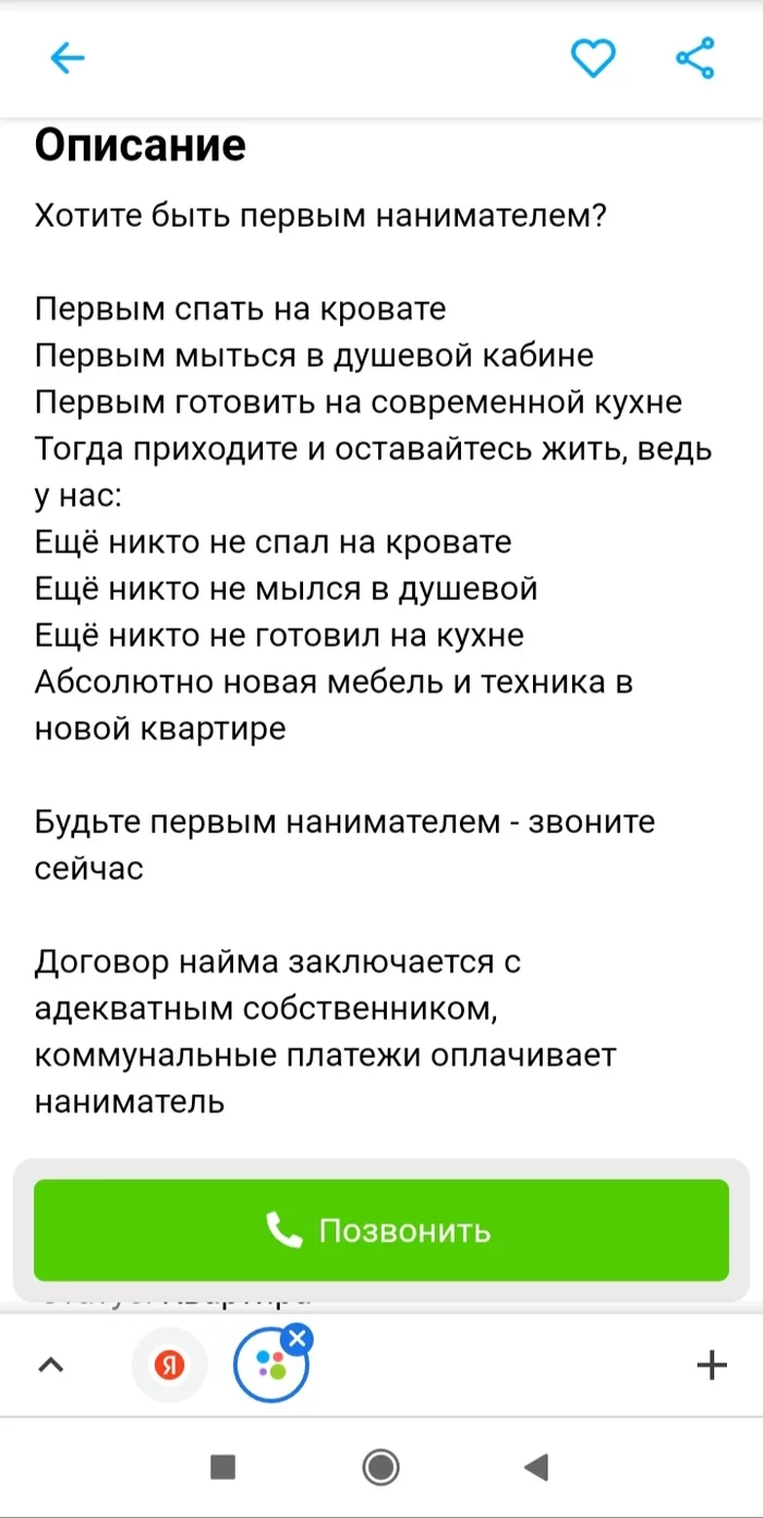 То чувство, когда ты-первый. На кроватЕ - Моё, Картинки, Юмор