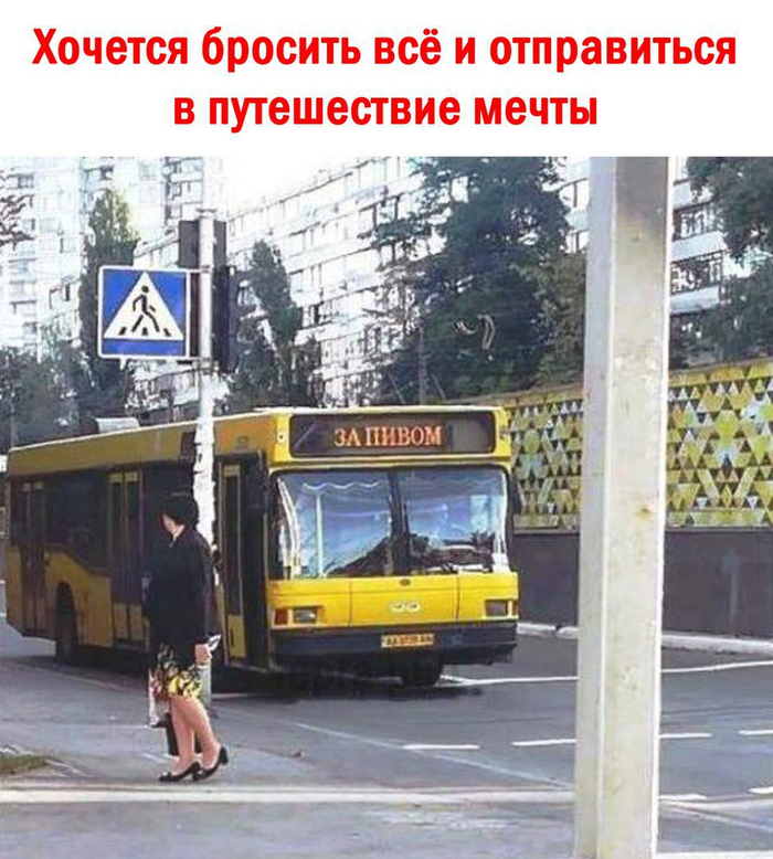 Это я так с работу сегодня поеду. А пока в офисе ещё