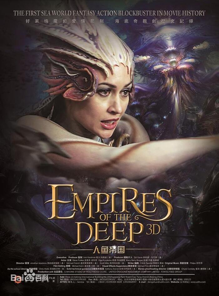 Deep Empires - the failed Chinese rival Avatar - Trailer, Youtube, Chinese cinema, Mermaid, Fantasy, Olga Kurilenko, Special effects, Movies, Video, Longpost
