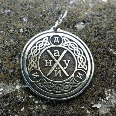 Protection from haters... - Humor, Amulet, Amulet, Mat