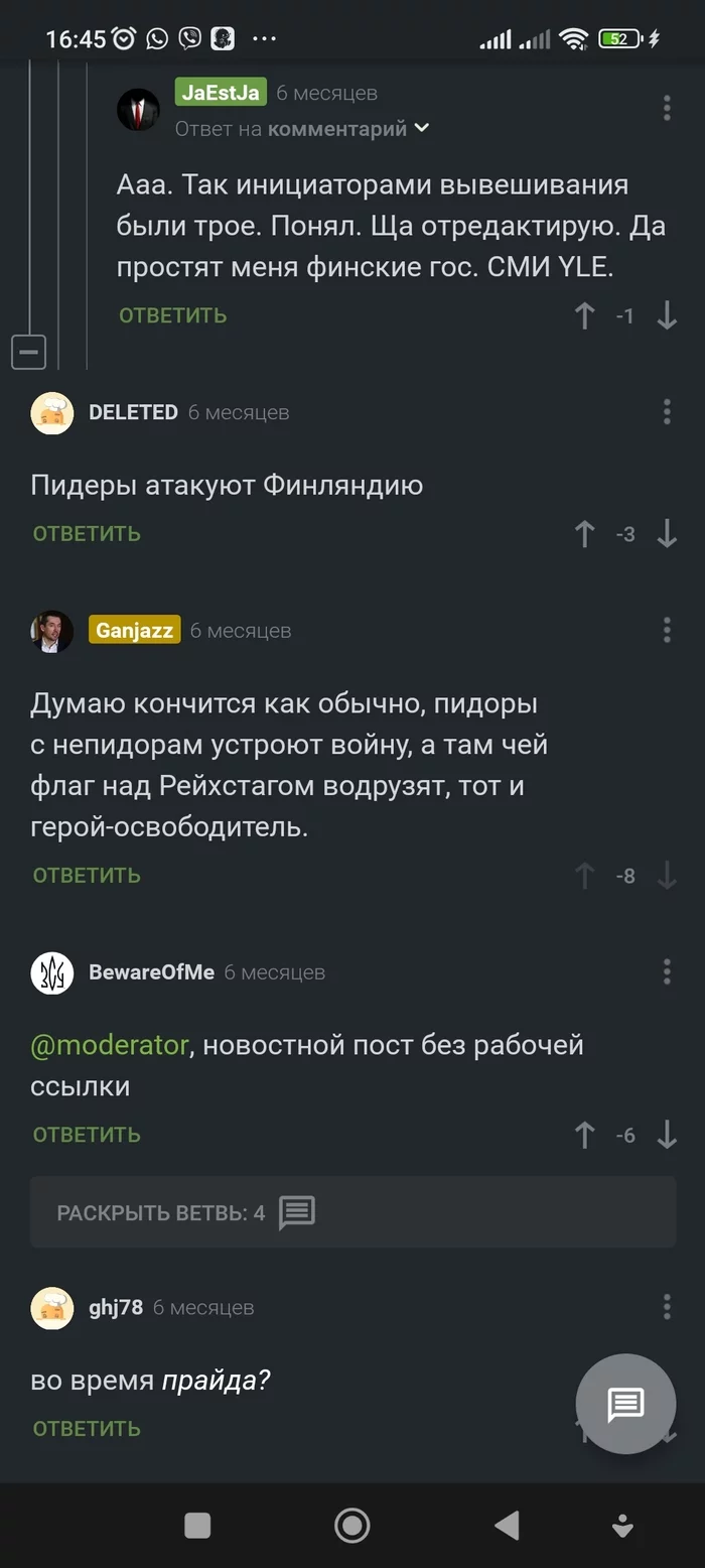 Говорил я вам? Не прислушались, так и получилось! - Моё, Комментарии, Ясновидение, Юмор, Сверхъестественное, YouTube, Громыка, Мат, Длиннопост, Скриншот, Комментарии на Пикабу