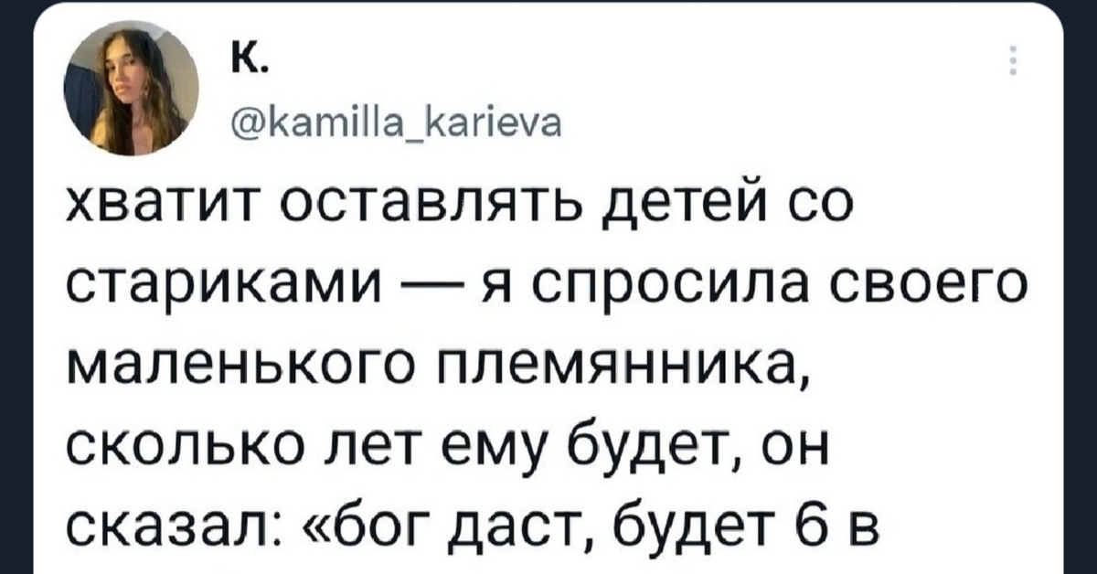 Есть одна маленькая правда все мы когда нибудь умрем