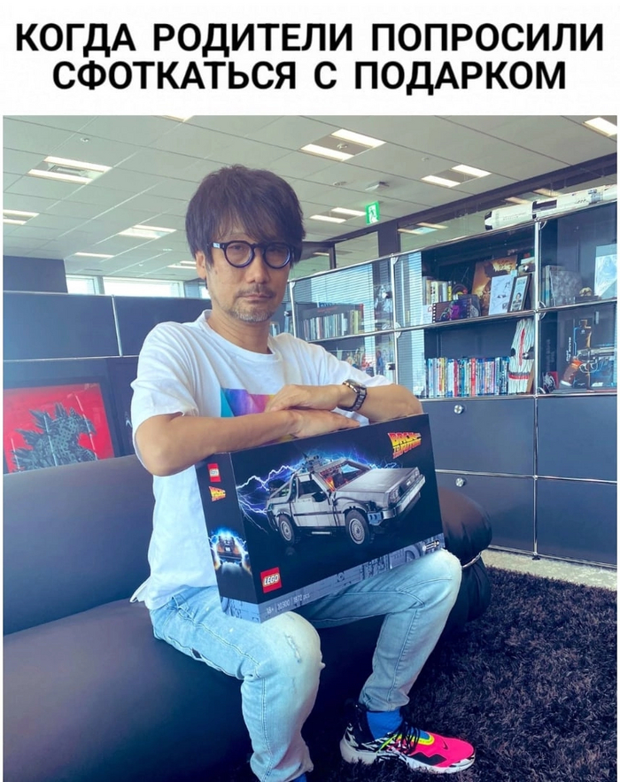 На память же