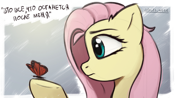 ��� ��, ��� ������ � � �����...