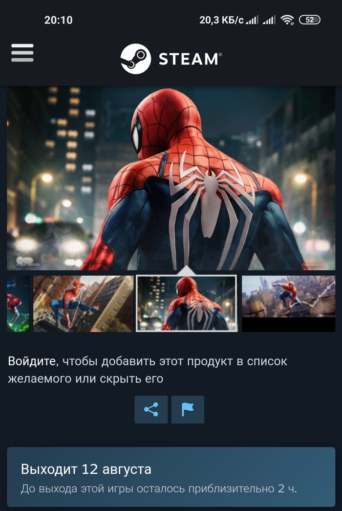 Spider-man remastered,     ,  , -, ,  , , Steam, 
