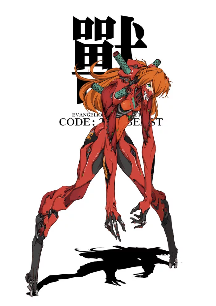Asuka-Code: The Beast - Арт, Artstation, Аниме, Evangelion, Asuka Langley, 2D, 3D, Видео, Без звука, Длиннопост, Anime Art