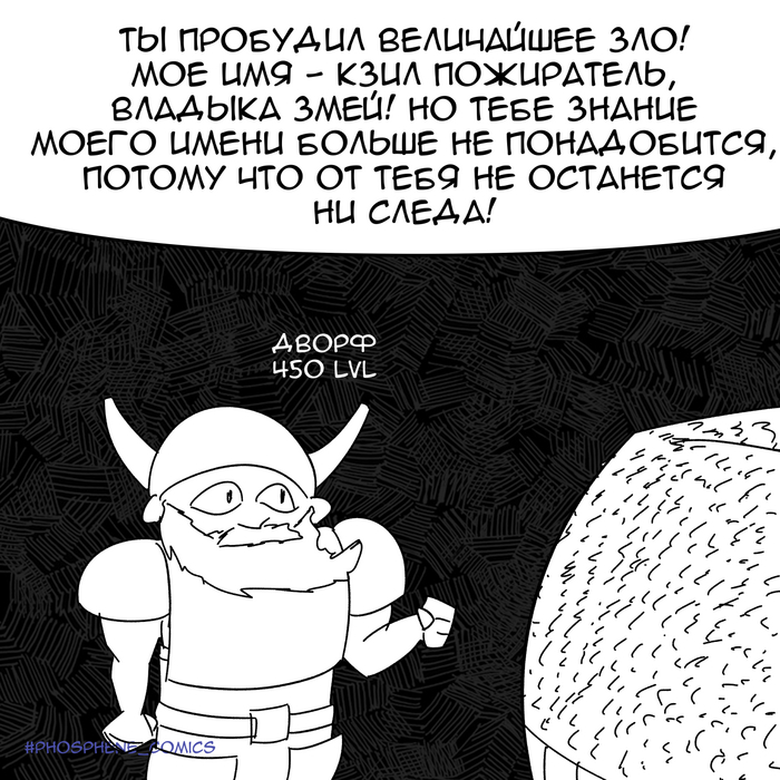    û , , ,  , RPG, Dungeons & Dragons,  , ,   