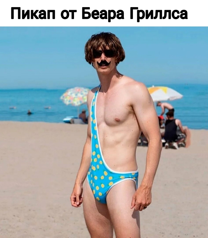 Импровизируй. Адаптируйся. Преодолевай