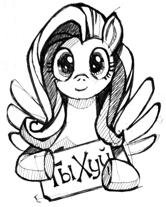      ! My Little Pony, Fluttershy, 