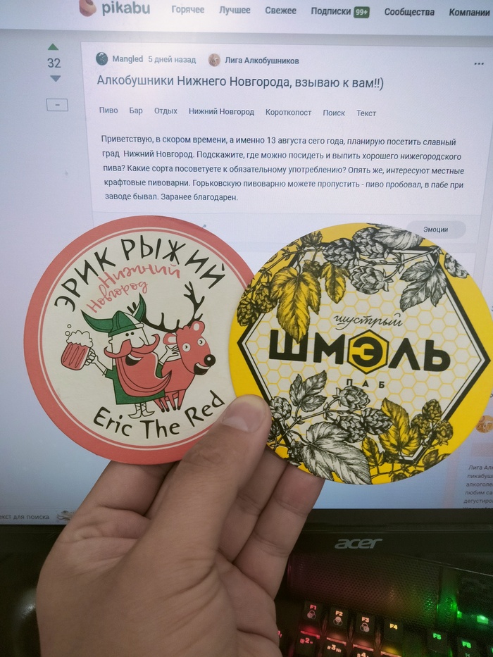 Продолжение поста «Алкобушники Нижнего Новгорода, взываю к вам!!)»