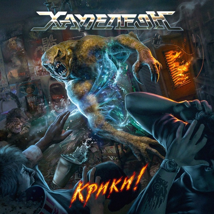 - - 2022 - ! Heavy Metal, Progressive Metal, , YouTube, , , 