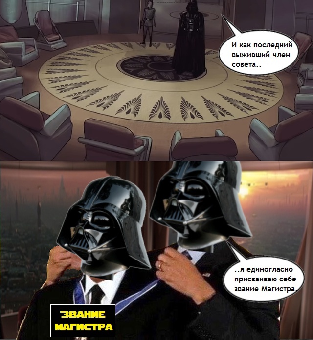 closed gestalt - Star Wars, Darth vader, Anakin Skywalker, Jedi, Translated by myself, Picture with text