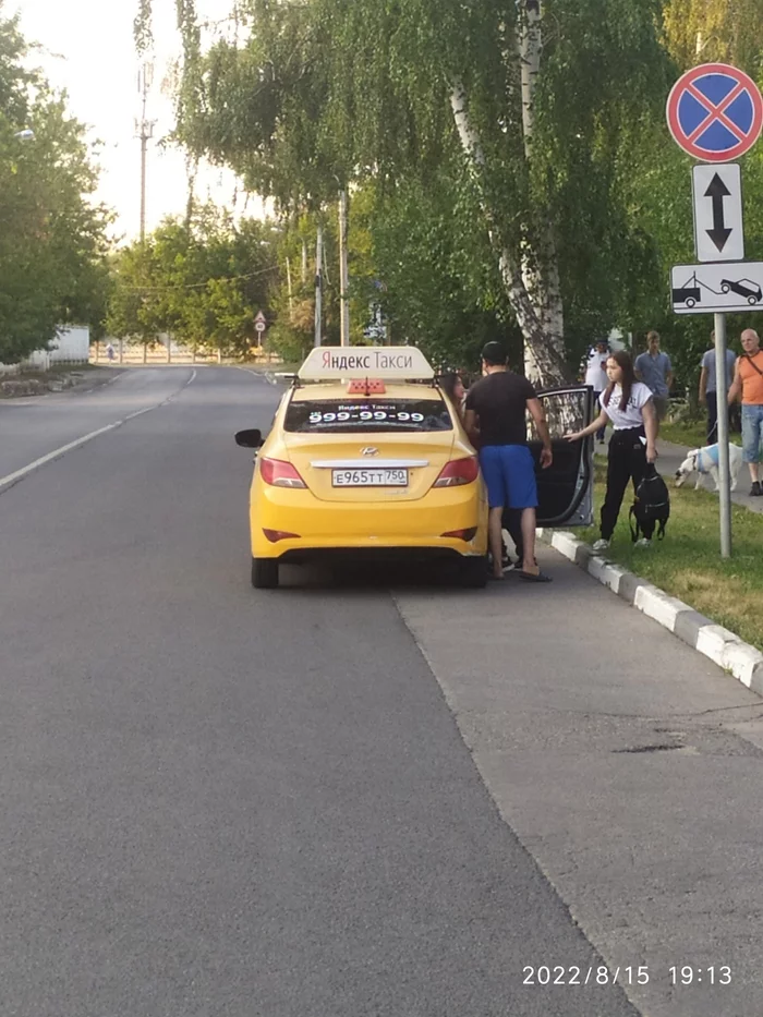 Possible abduction in Mytishchi - My, Abduction, Crime, Yandex Taxi, Video, Longpost, Negative