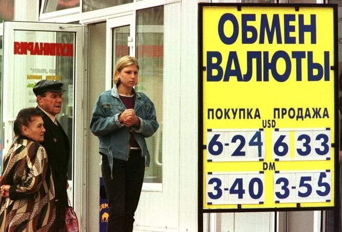 AUGUST 1998. DEFAULT - Russia, 90th, Old photo, Longpost, 1998, Default