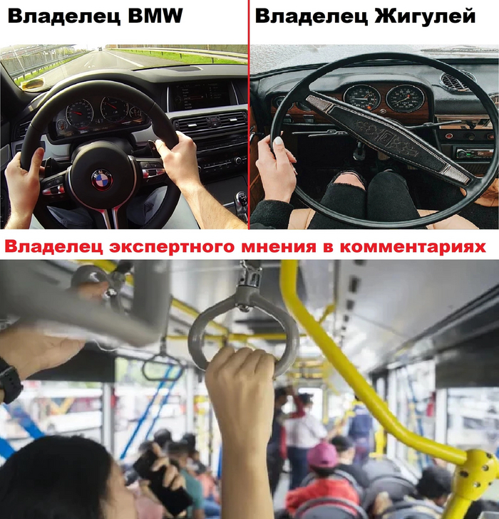 ��, �������� �� ���?