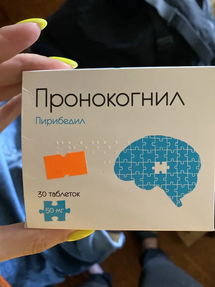 Пронокогнил и проноран отдам бесплатно Красноярск - Лекарства, Отдам лекарство, Красноярск, Без рейтинга, Длиннопост