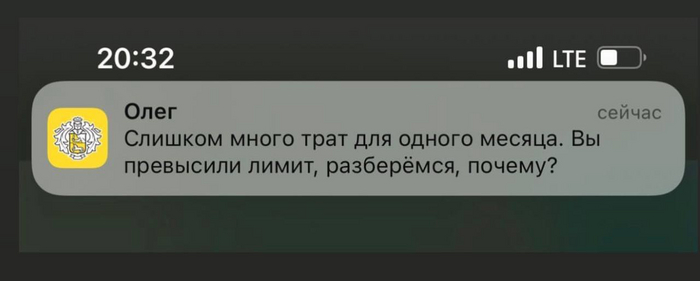 Сервис в Тинькофф становистя человечнее