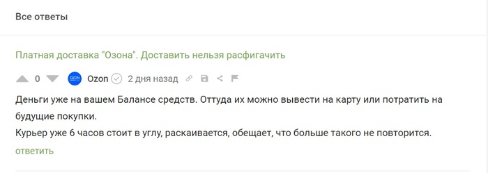 ���� ������ � ��������