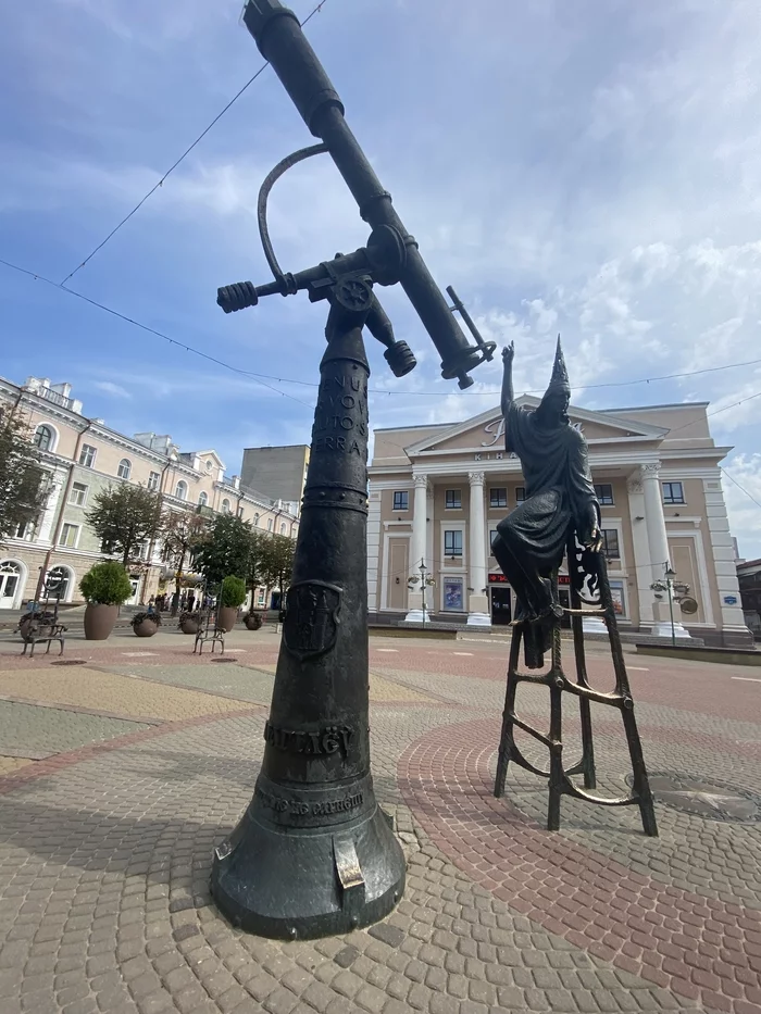 Monument to the Astrologer - My, Mogilev, Astrologer, Republic of Belarus