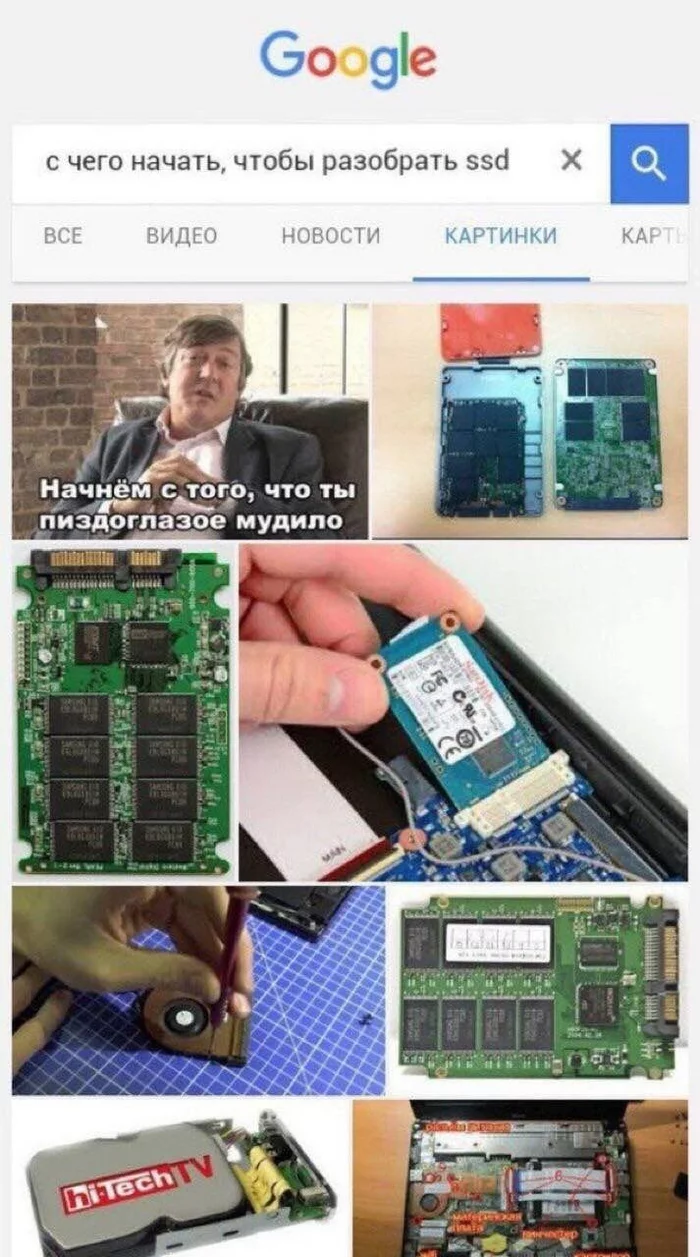 Not a bad start - Humor, Picture with text, Telegram, SSD, HDD, Repair of equipment, Mat, Strange humor, Repeat