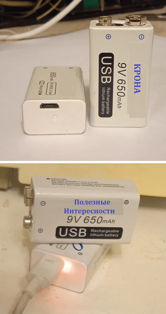 Non-children's batteries of the USSR - Battery, Made in USSR, Yandex Zen, the USSR, Longpost