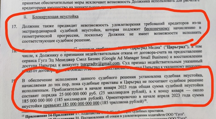  ""  Google, , 