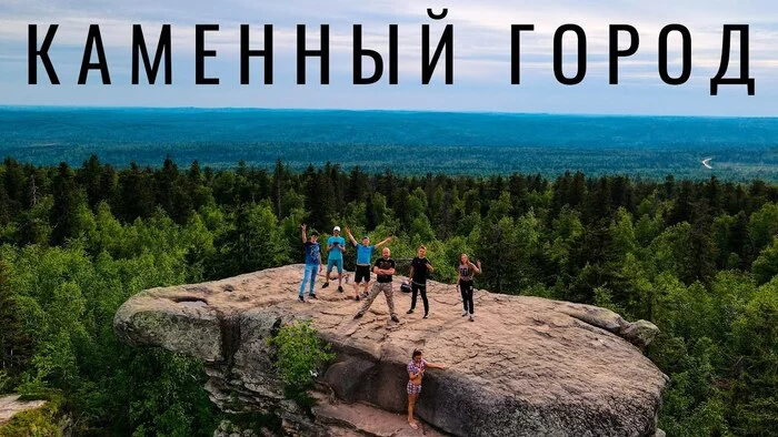Ищу компанию для автопутешествия по России - Длиннопост, Нижний Новгород, Казань, Карелия, Пермский край, Путешествие по России, Путешествия
