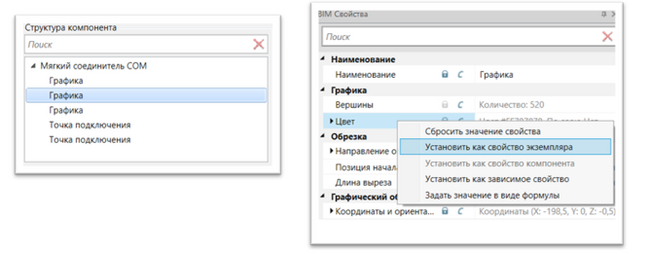 NanoCAD BIM Вентиляция. Зависимые свойства - Моё, Нанокад, Софт, Bim, Длиннопост