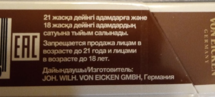 Возраст 18-21