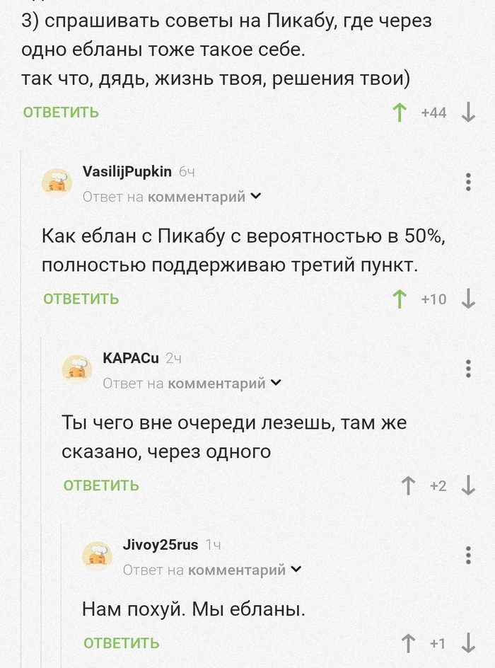    , ,   , , 