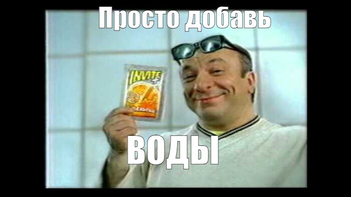 О человеке по запаху мочи