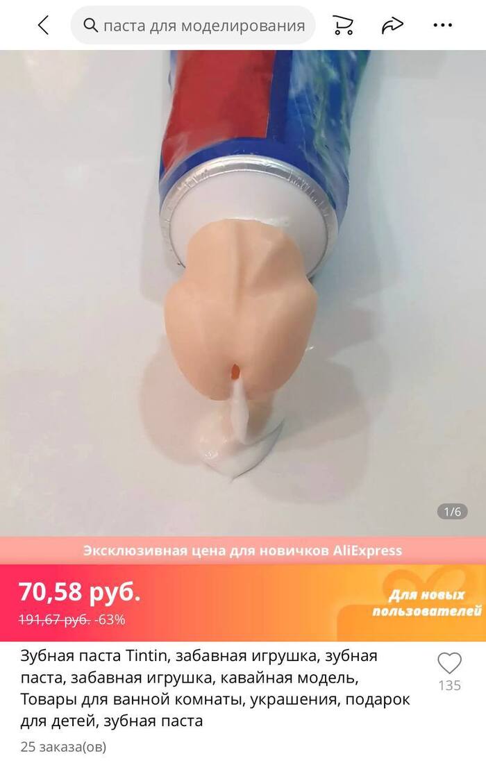     , AliExpress