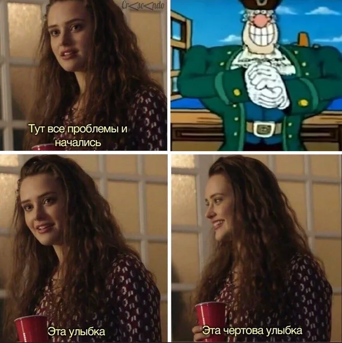This smile - Humor, Picture with text, Memes, Treasure Island, Dr. Livesey, Smile, 13 Reasons Why
