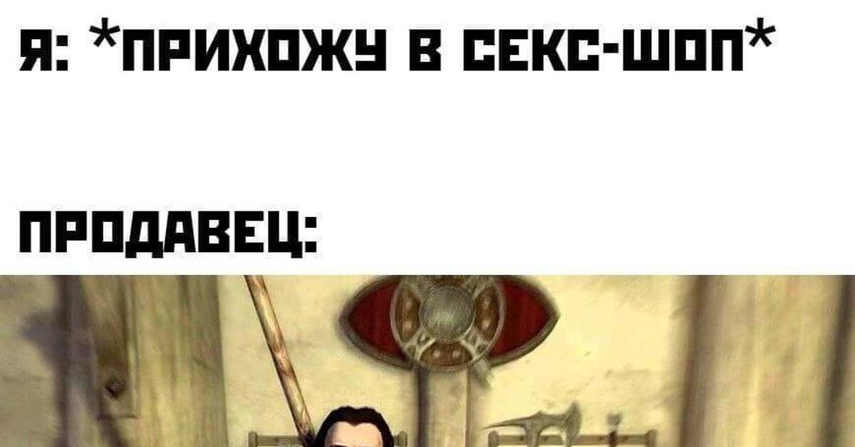 В секс шопе | Пикабу
