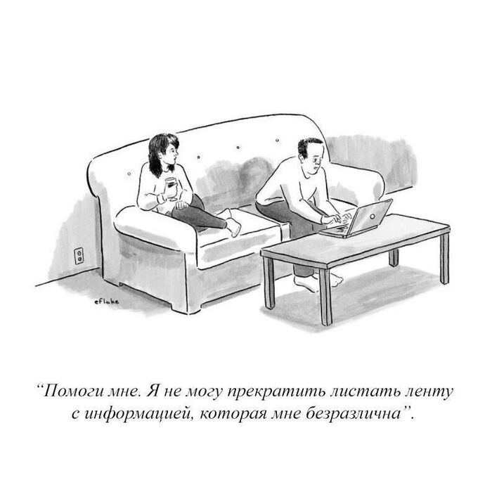 Когда пытаешься заполнить пустоту внутри себя