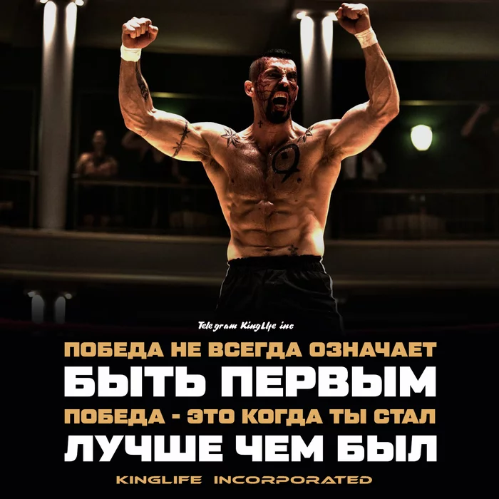 Motivation - Motivation, Self-development, Success, Sport, Yuriy Boyko, Life Winner, Victory, Motivator