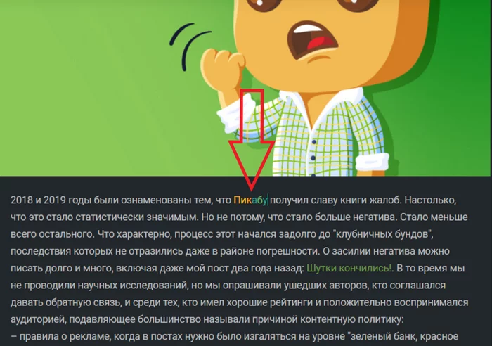 А вы знали?... - Моё, Юмор, Пикабу, Посты на Пикабу
