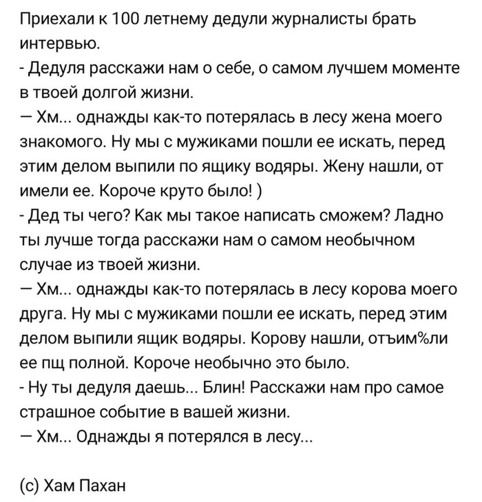 ������� - �� ��������