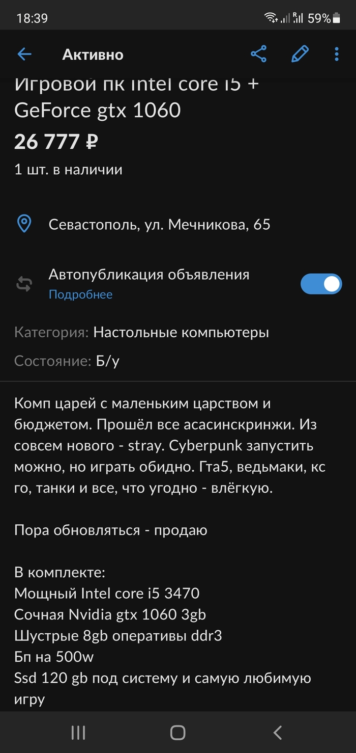 ������, ���� ��� ����������