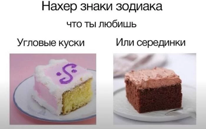 Compatibility check - Cake, Проверка, Picture with text