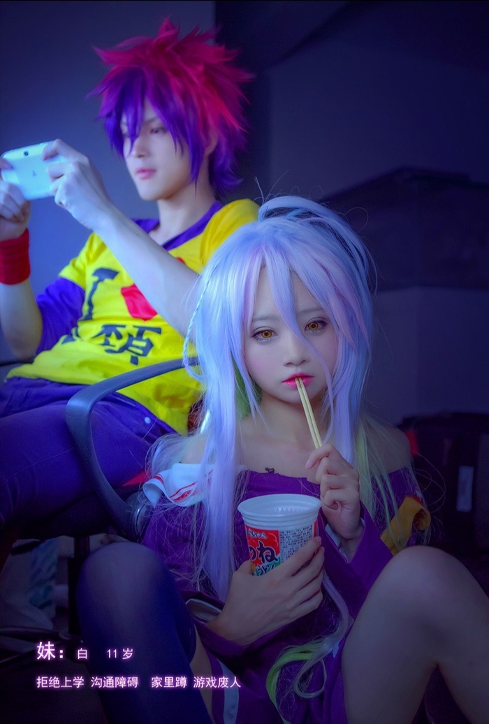 Sora and Shiro (   ) , , No game no Life, , Shiro (No Game No Life), Sora (No Game No Life)