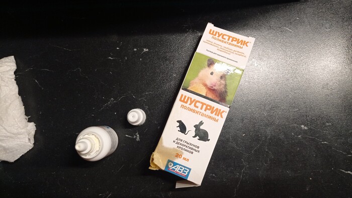 Будьте внимательны!