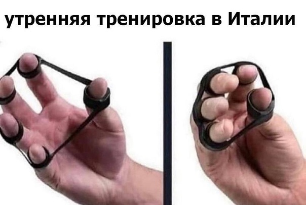 Жестикуляция | Пикабу