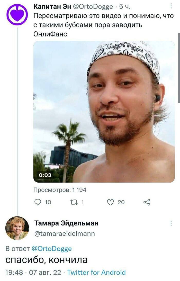 Эйдельман - учитель года