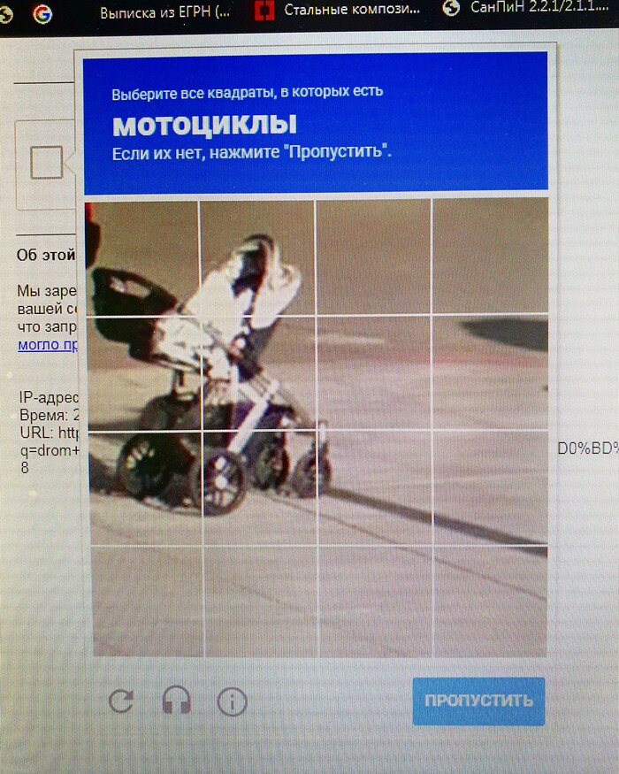 Будьте бдительны, мужики!