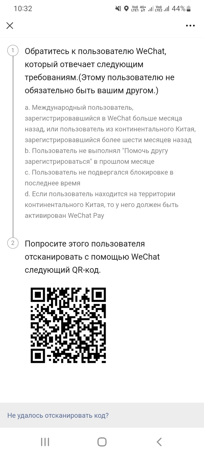     WeChat  , WeChat, , 